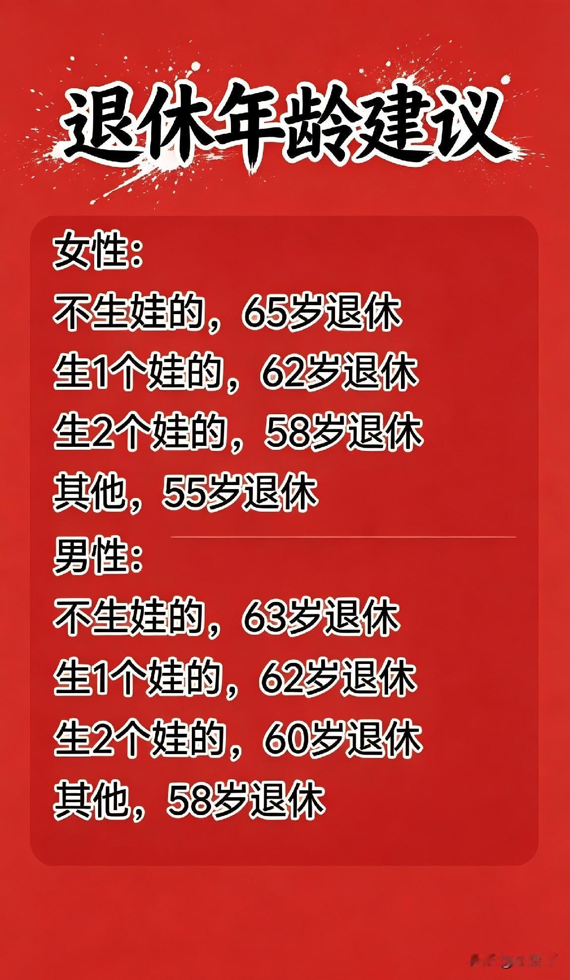 对于我来说挺高的，很知足！人生在世几十年，活的开心快乐，身体健康，生活无忧无虑最