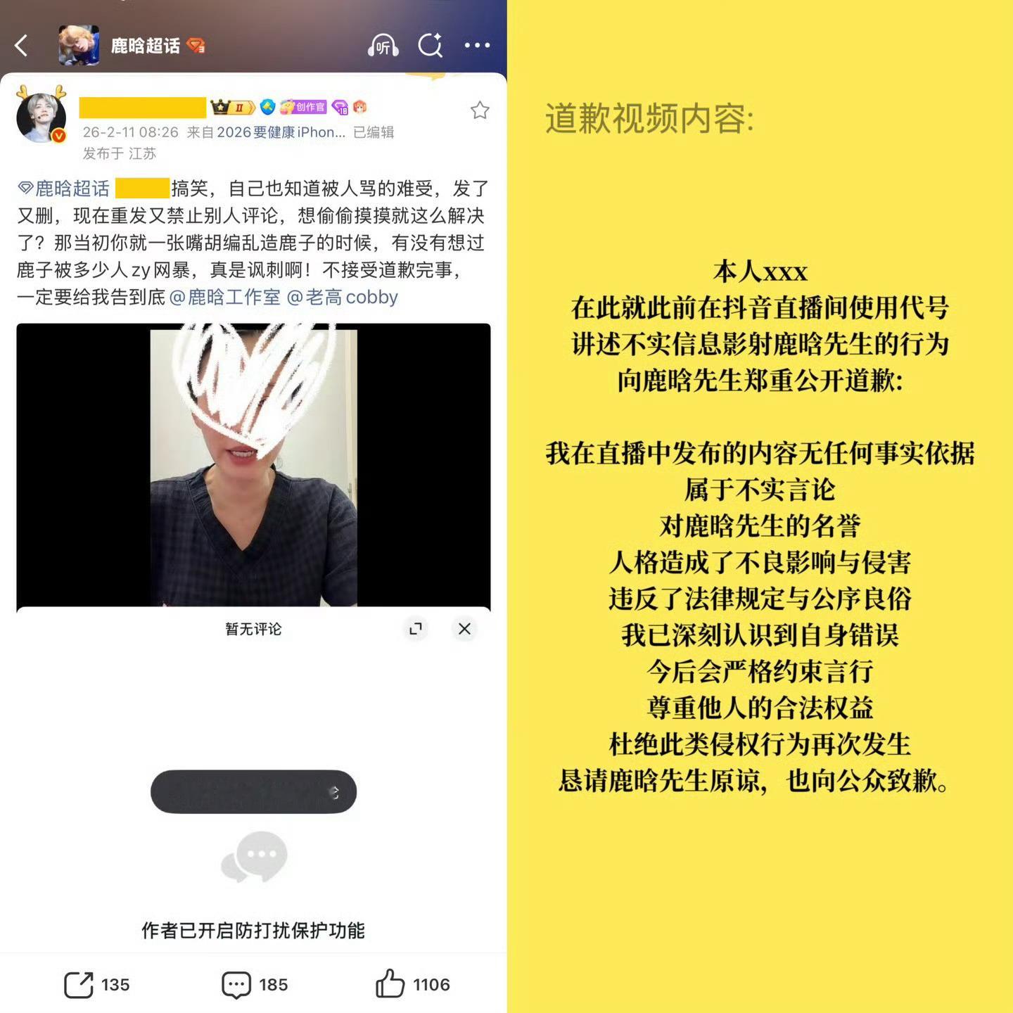 鹿晗 关晓彤鹿晗是遵纪守法好公民，另一个就不知道了关晓彤春晚前一天对着镜子把头发