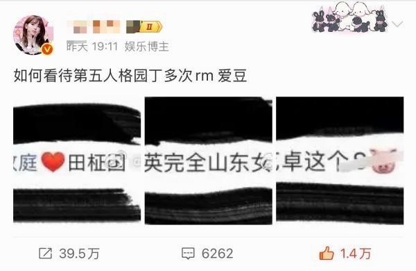 如何看待第五人格园丁｜第五人格佣兵｜第五人格医生 三家交流了30多万的转发 