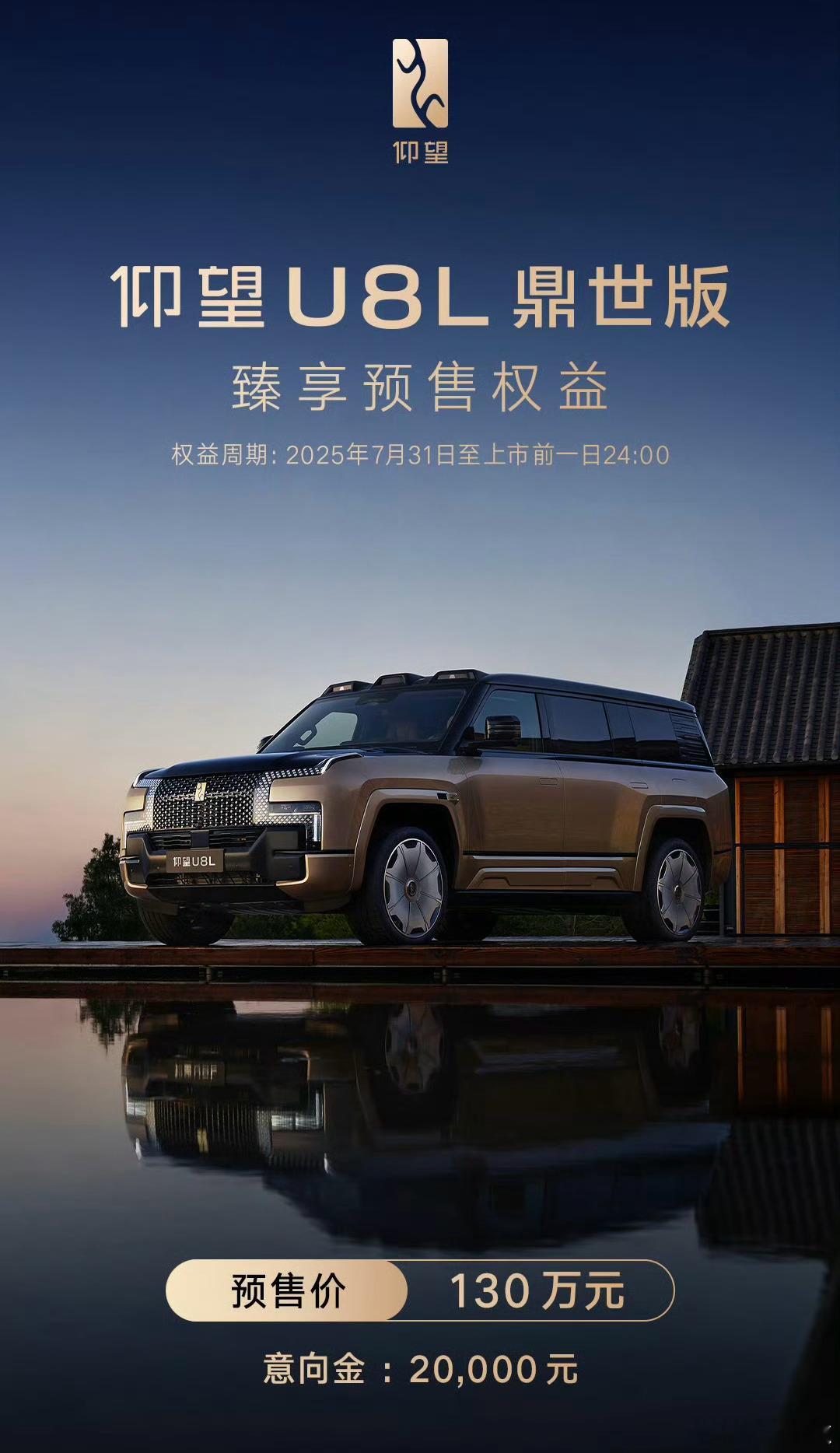 130万 ​​​