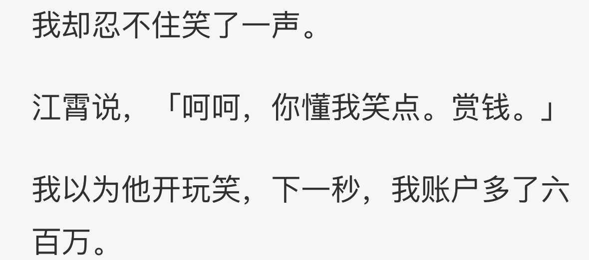 我也要这样的同桌。 