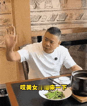 这个菜属于荤菜还是素菜？