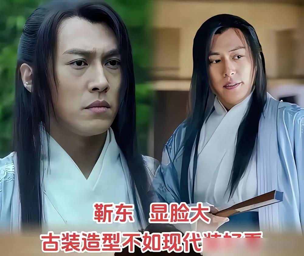 靳东在《琅琊榜》里风光无限，背后却藏着巨大的“屈辱”。就因为几个假发套，他差点跟