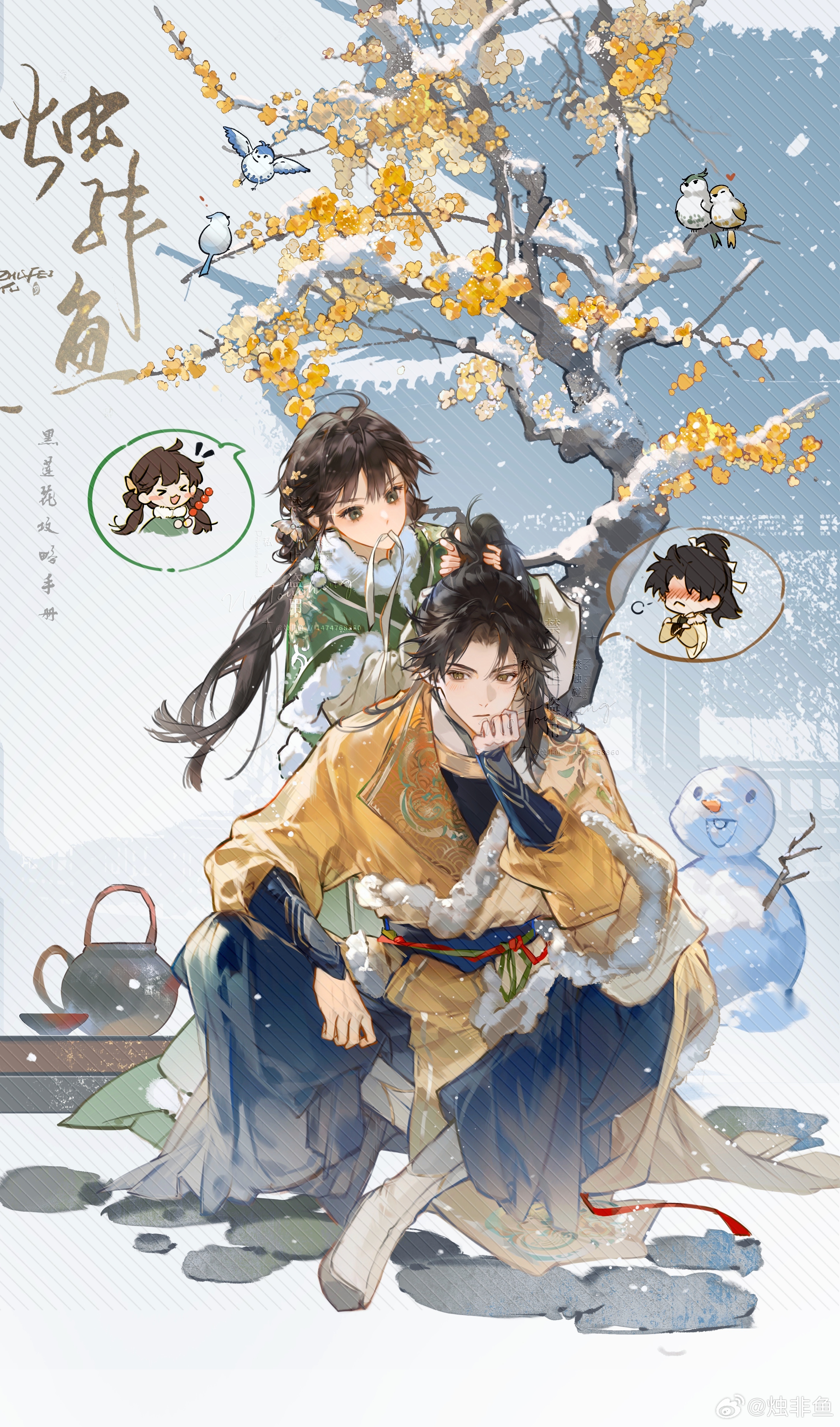 黑莲花攻略手册 是冬天！画了一些莫名其妙的细节（ 这是新视角的 