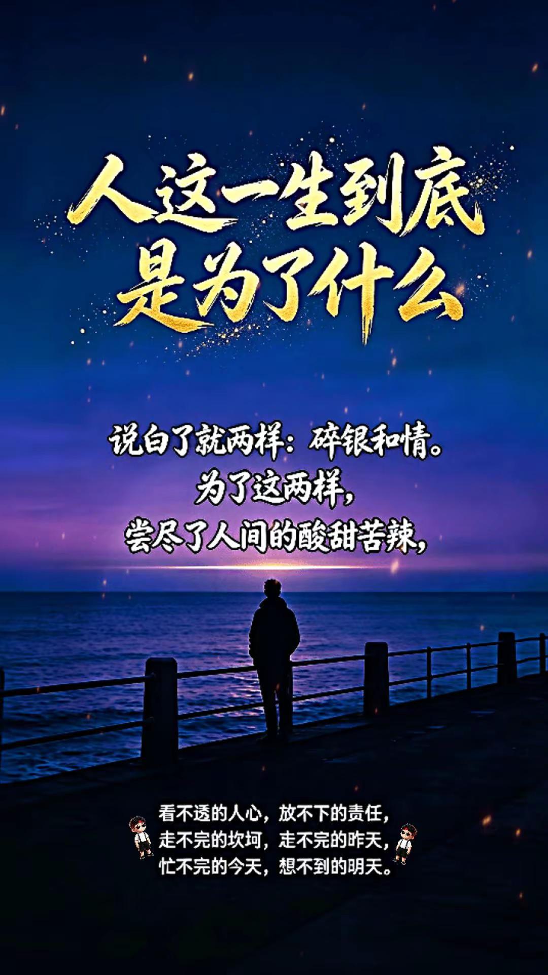做农业今生无悔。人生感悟分享 农业 红薯新品种 种子培育计划