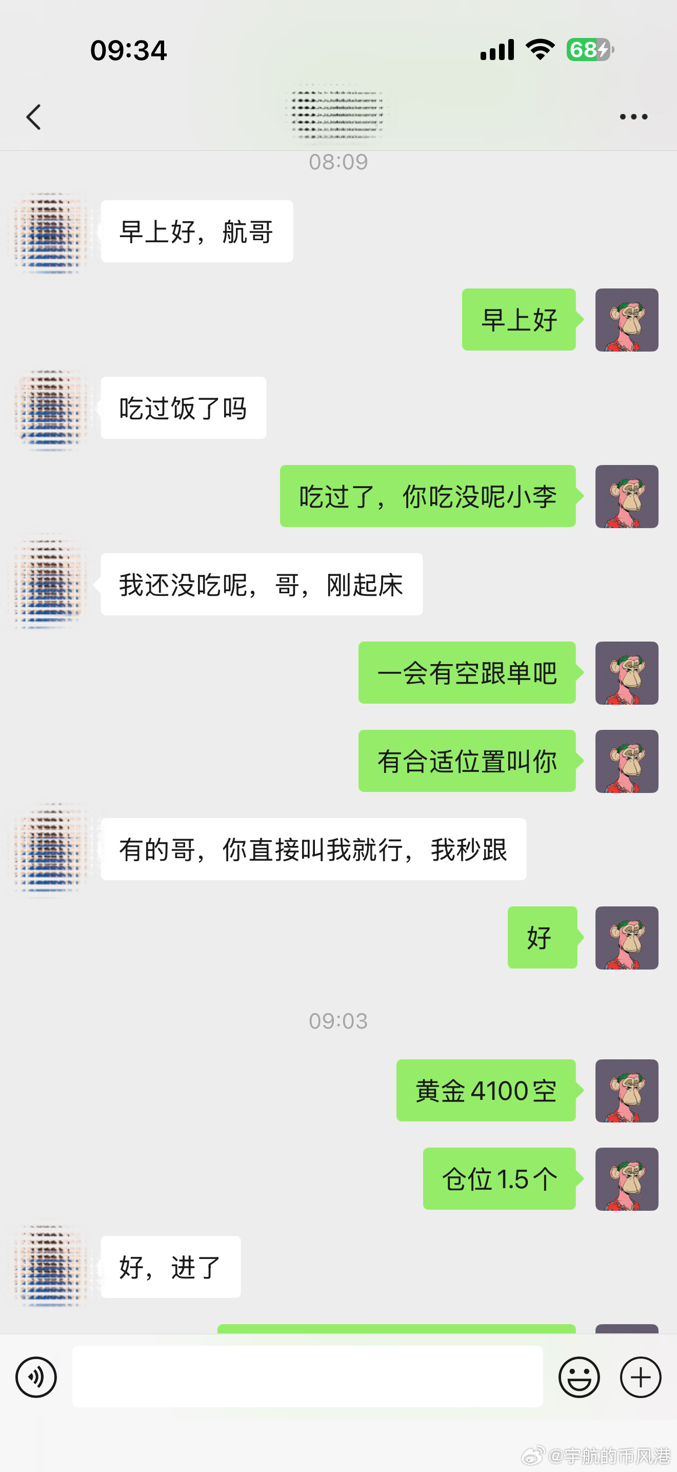 精准把控反转点，黄金布局4100箜，目前已经15点空间 