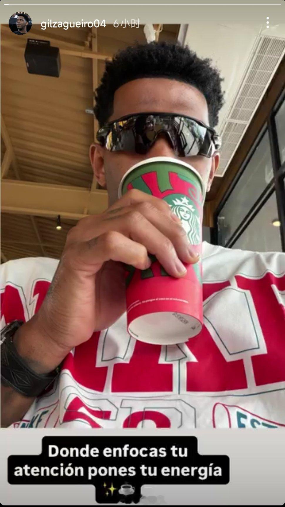 吉尔社媒动态自由橙山东泰山