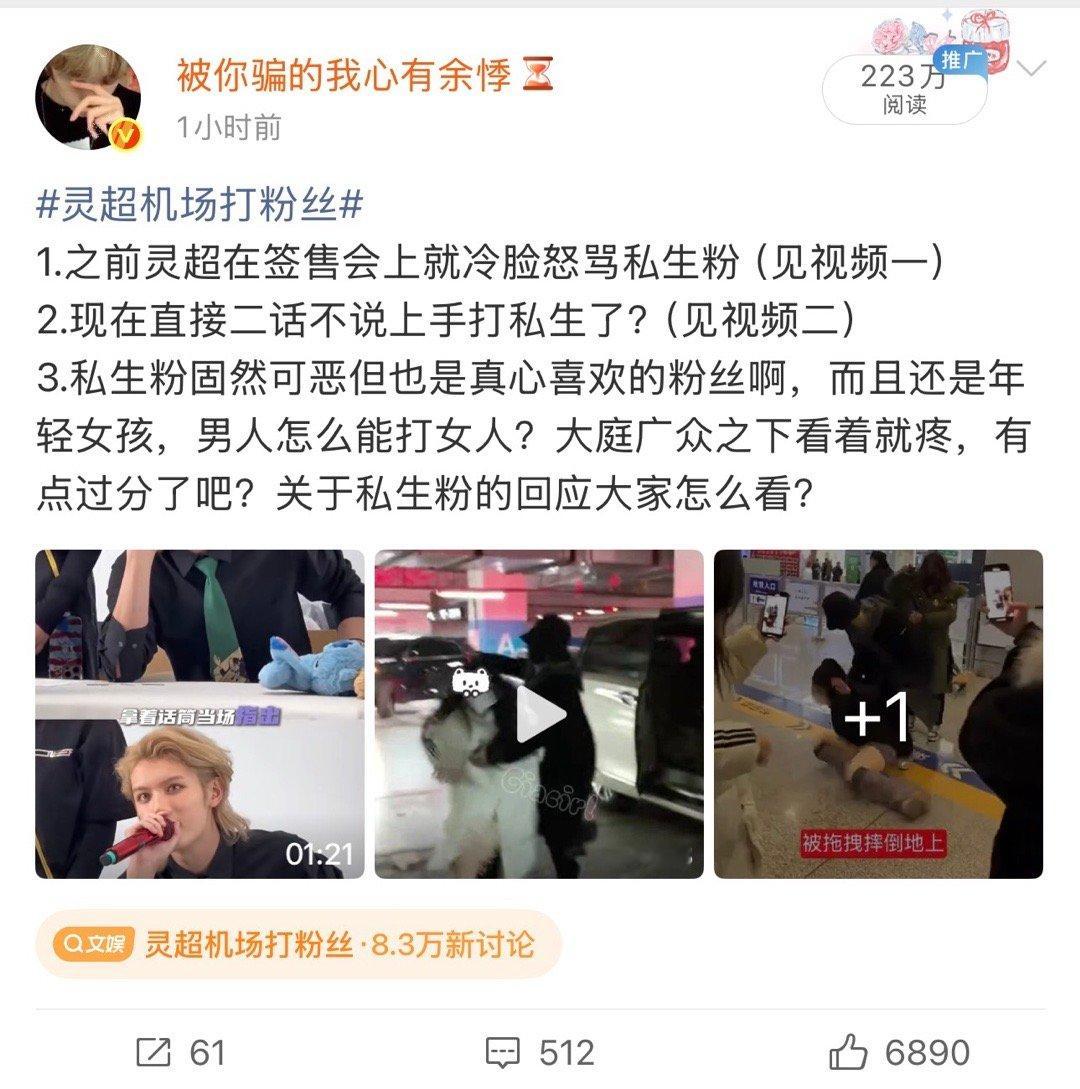 才一个小时你就气数已尽了吗 