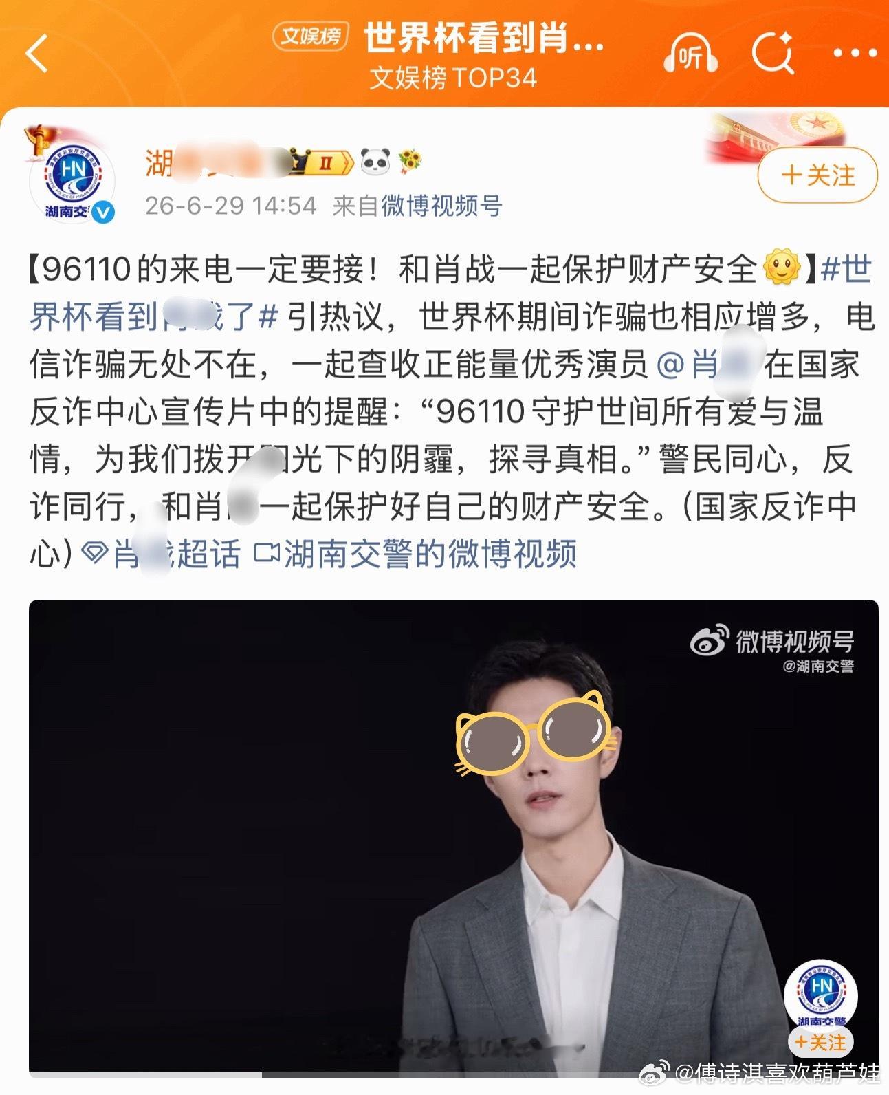 预感，糊南台快要爆蕾…… 