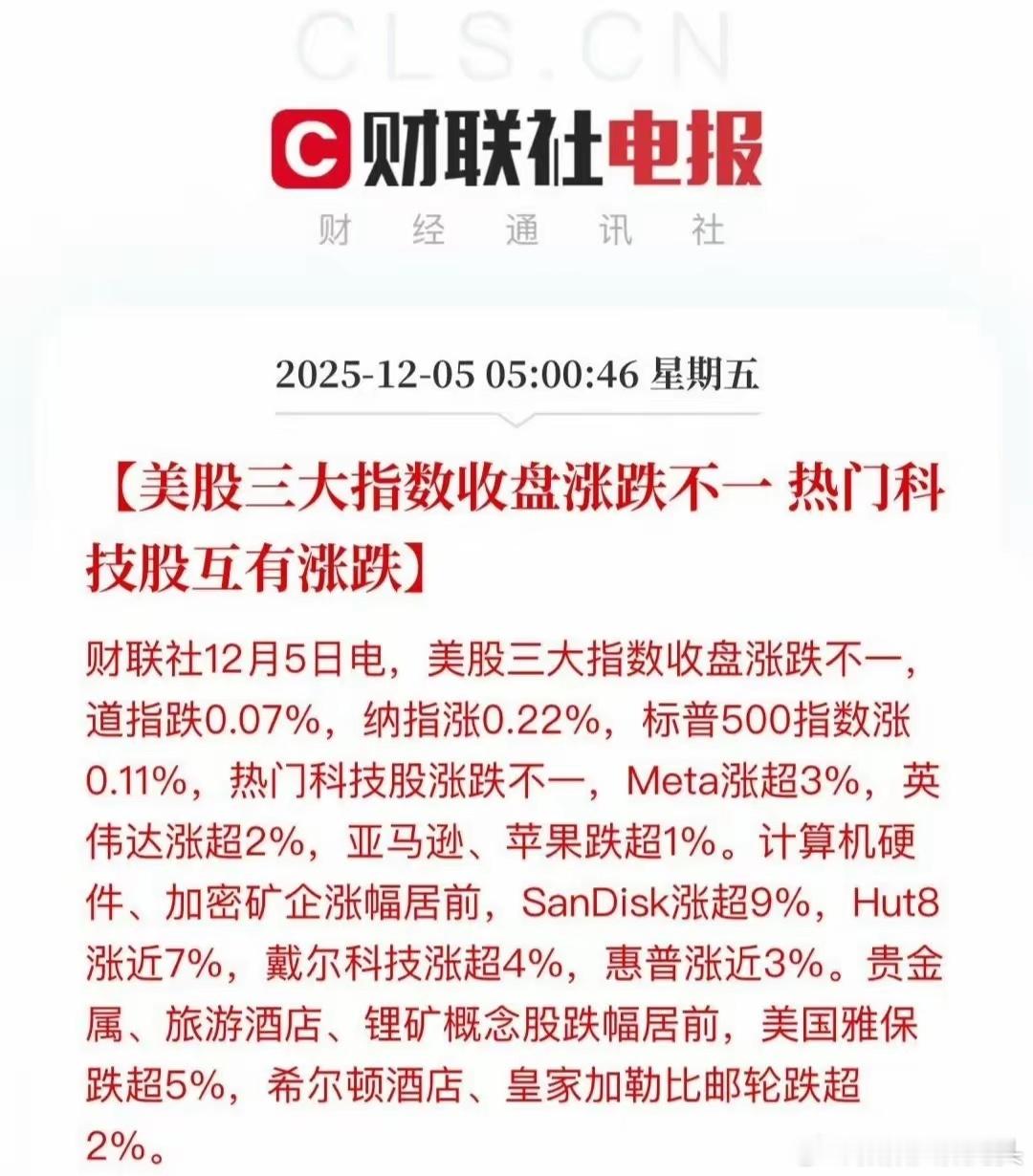 摩尔线程中一签或赚15万芯片半导体今天有望上涨📈摩尔线程今天上市，价格能涨多高