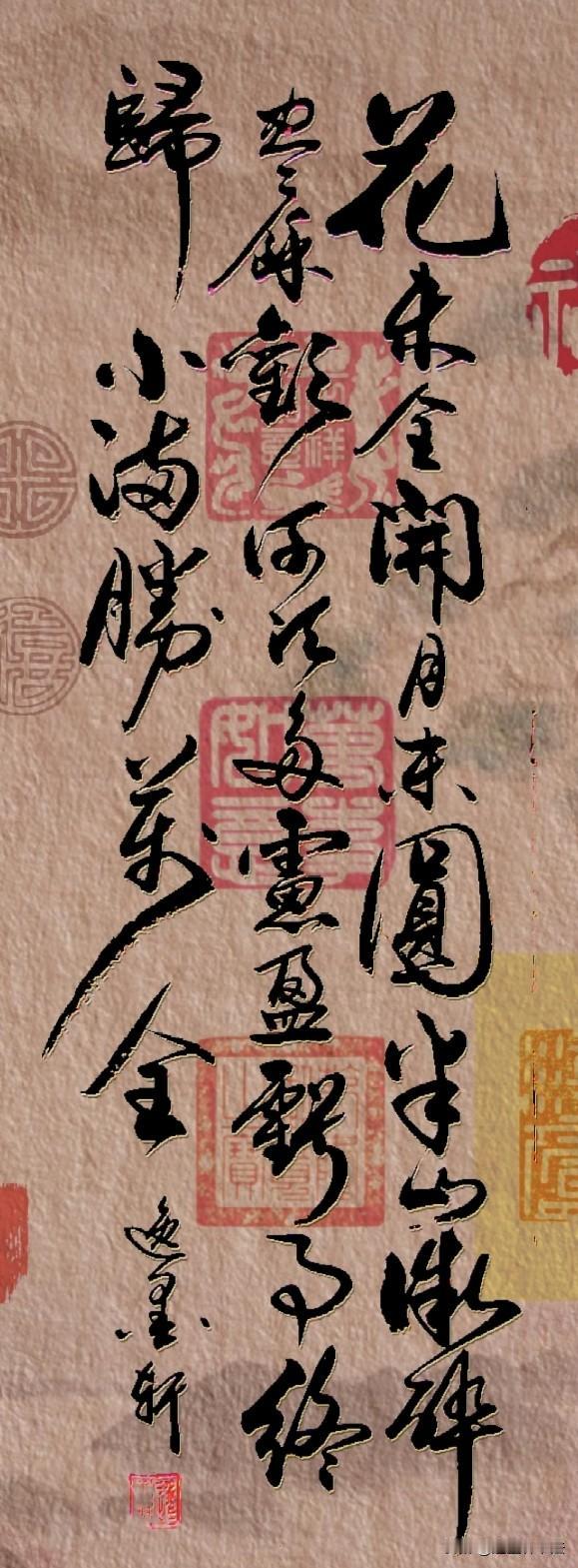 “小满哲学”
接纳不完美，
适度留白，
在“将满未满”中见生机与从容，
是中国人