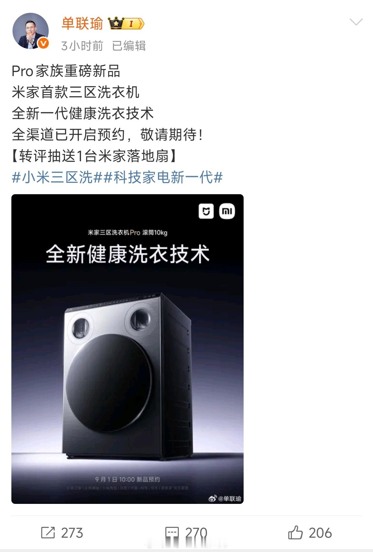 标准尺寸三个桶，你米又开大了玛德，说好你们没技术呢，怎么天天创新[柯基] ​​​