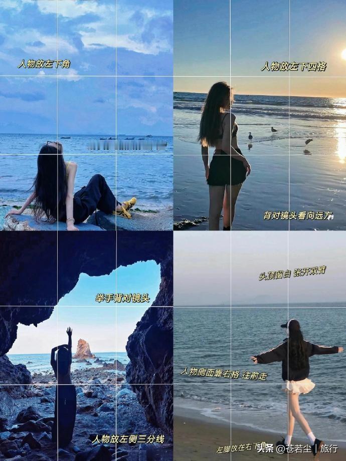 拍照别僵硬！站姿微侧、重心放后脚，手自然搭腰或插兜；坐姿放松、腿微交叉、肩颈舒展