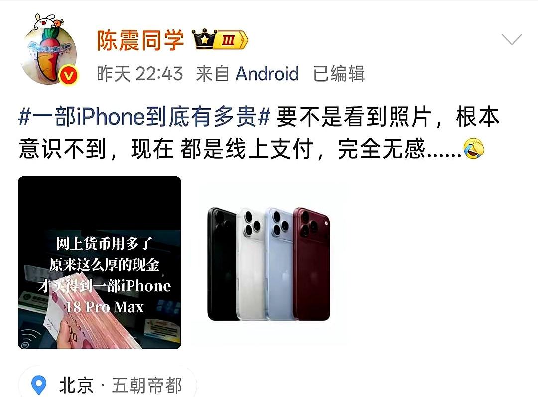 陈震这次买iPhone，挑了个99%人都忽略的角度切入，一边涨流量，一边把iPh