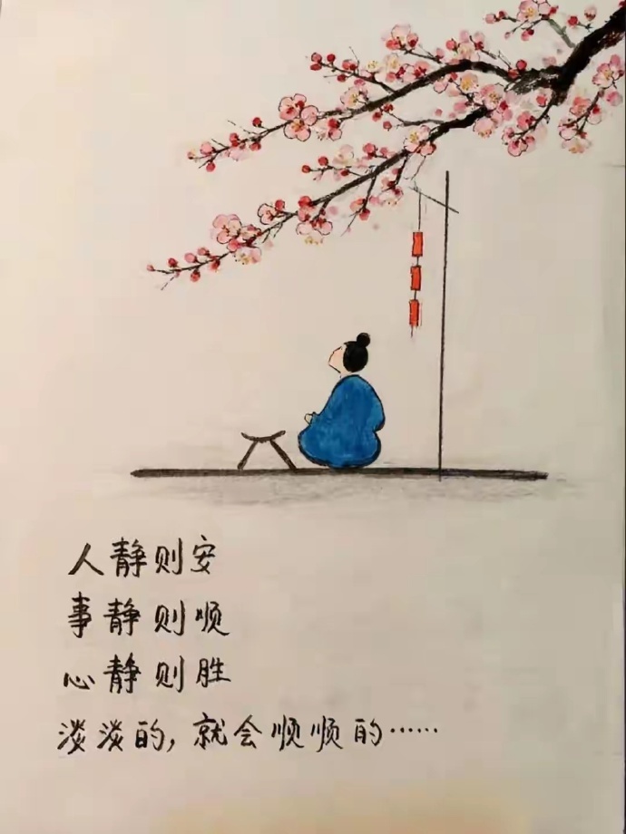 《谢谢你，来过我的世界》认知觉醒人生智慧01、一个人像一支队伍，可能是一种失败者