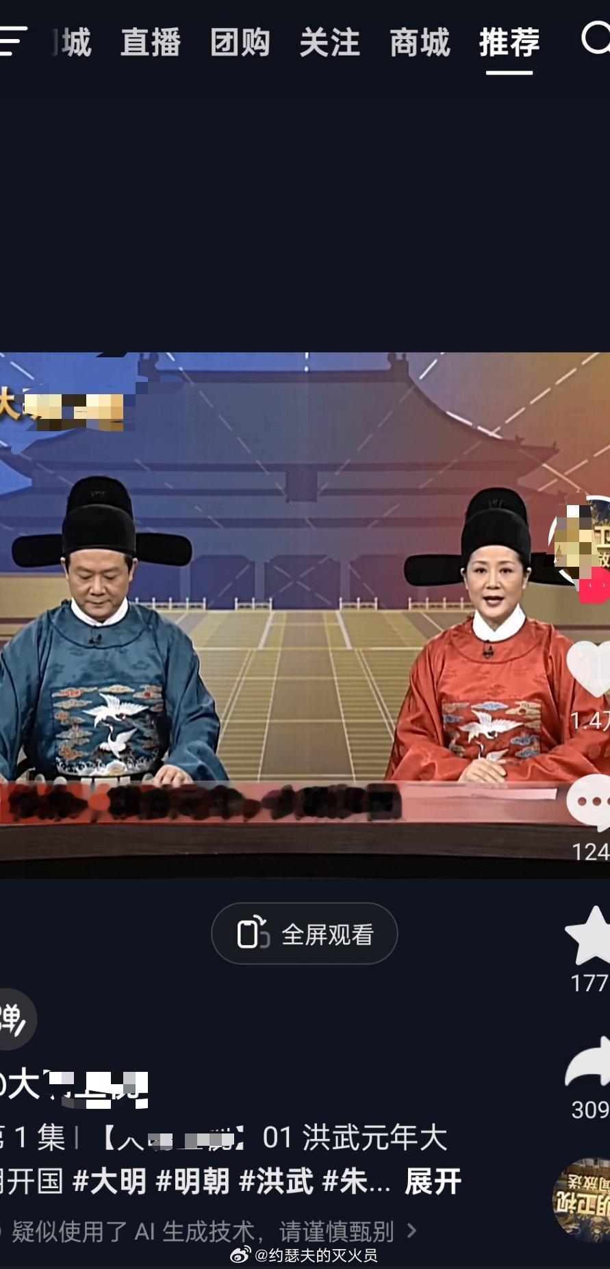 问刷某音都刷出幻觉来了，我肯定是刷出幻觉来了！
