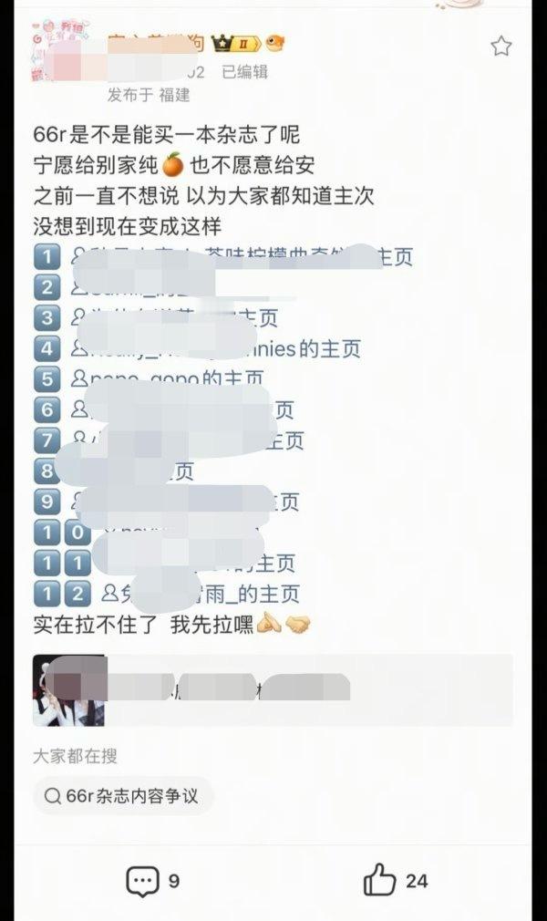 如何评价安宥真粉丝也学柳智敏粉丝那一套，为啥对同担钱包这么有占有欲？ ​​​