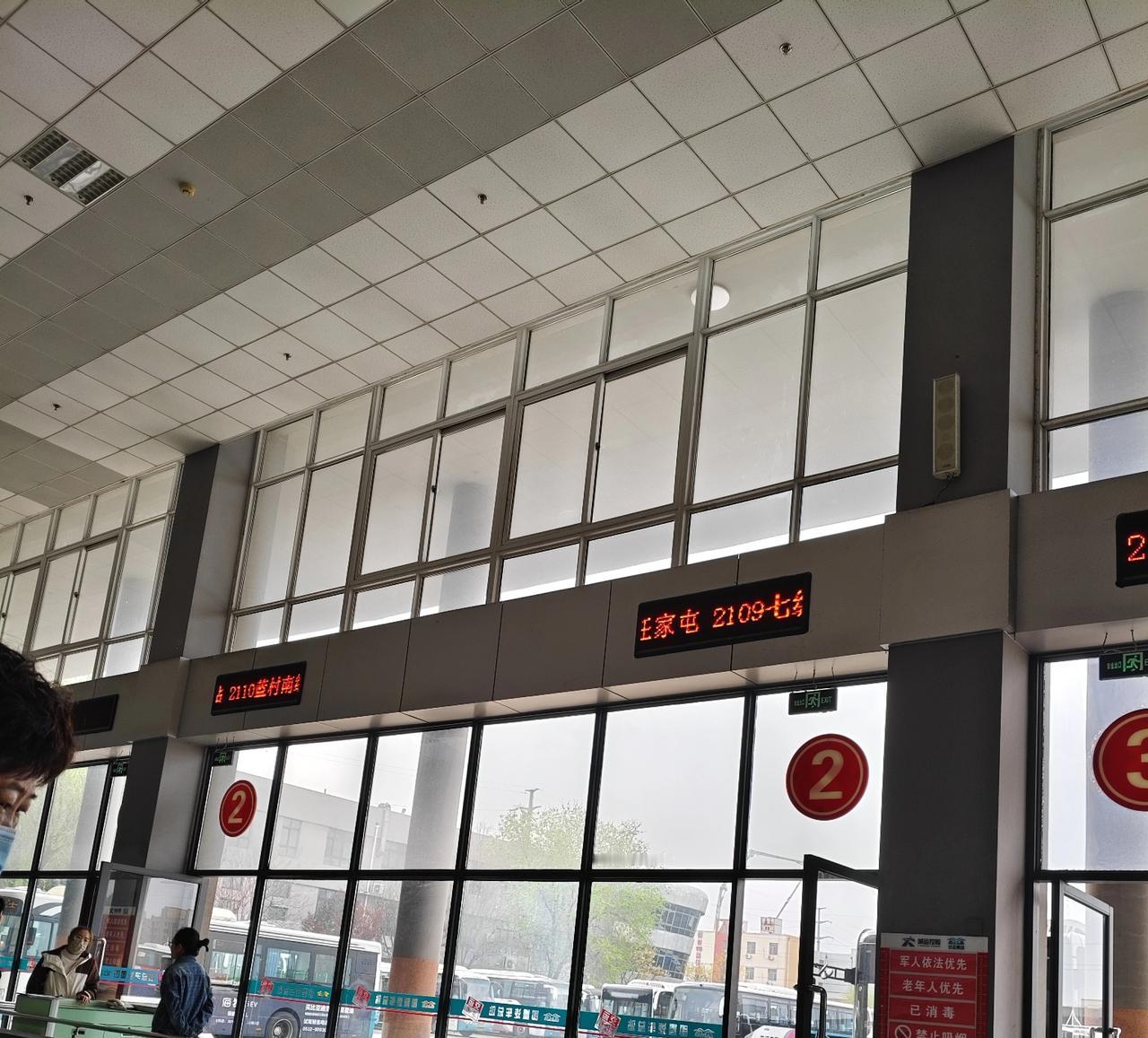 近日，即墨汽车总站蓝村和七级线路乘车口从候车厅西侧挪到了东侧！现在2110路蓝村