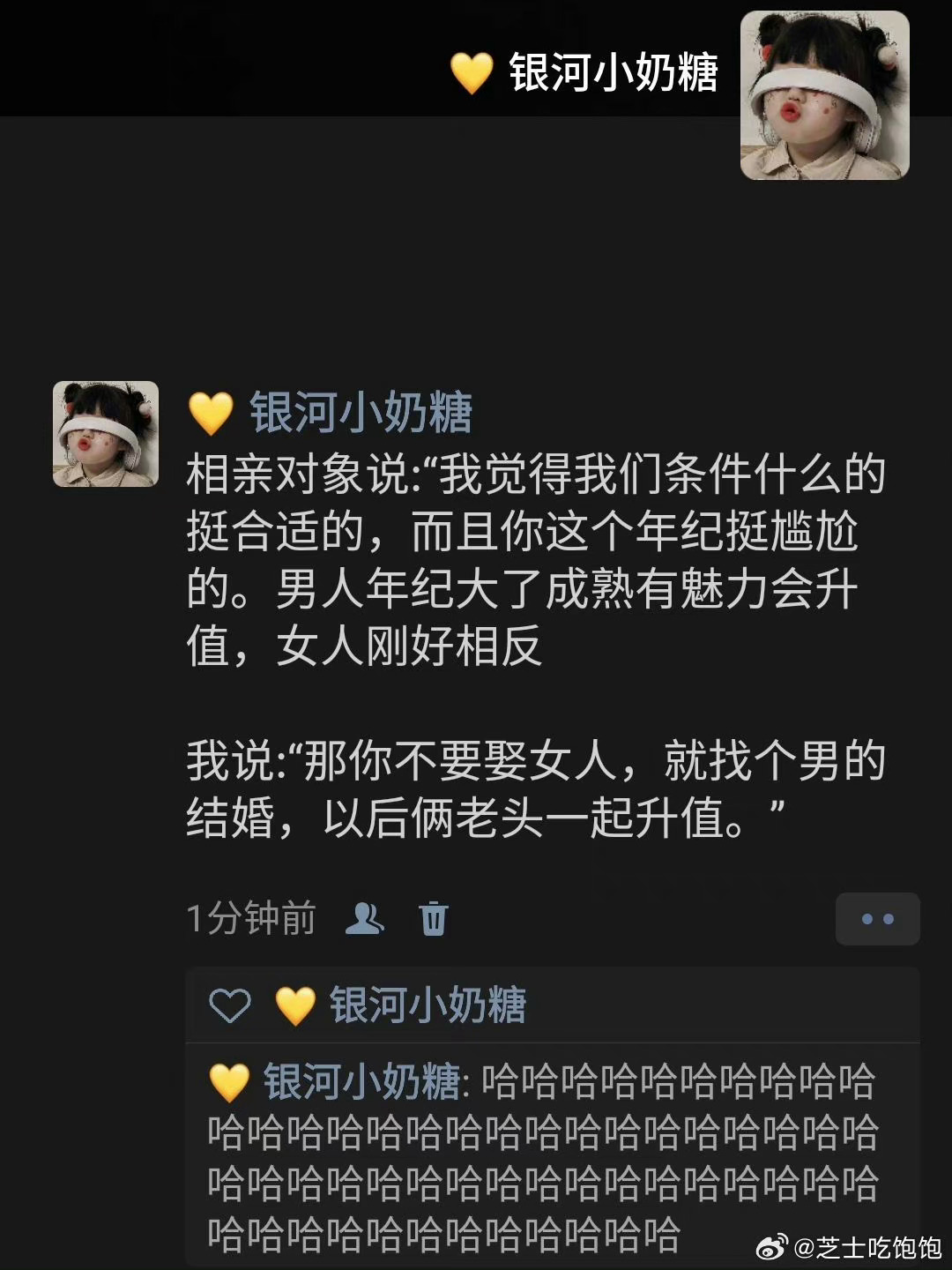 以后俩老头一起升值 哈哈哈哈 ​​​