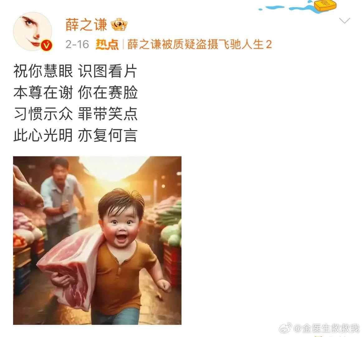 屏摄过的明星这么多，但薛之谦这次却引起了众多人愤怒，本质还是因为他和他粉丝的态度