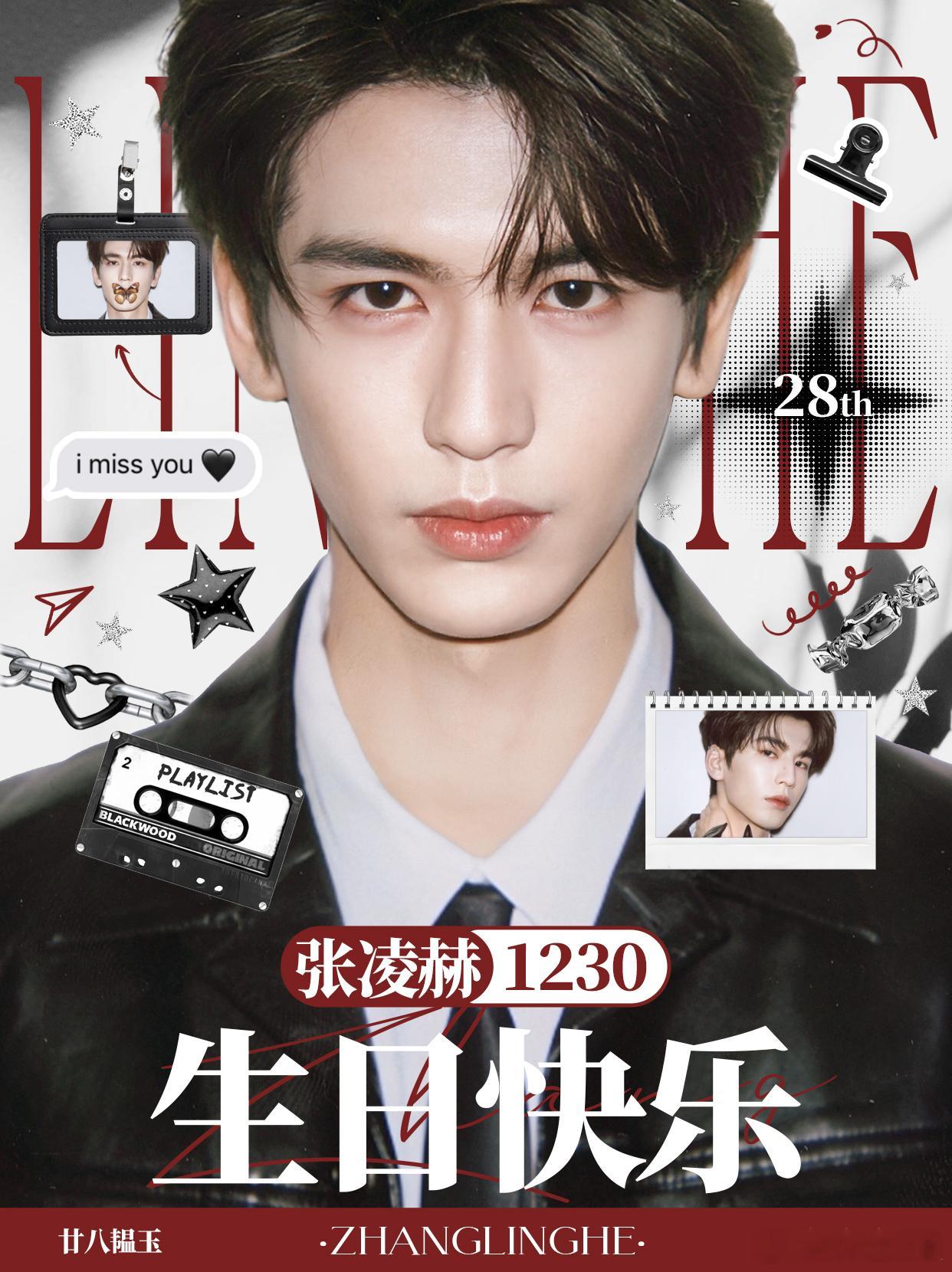 一程复一程，一章又一章。岁月沉淀下的，是温润如玉的内在风华；时光淬炼出的，是愈发