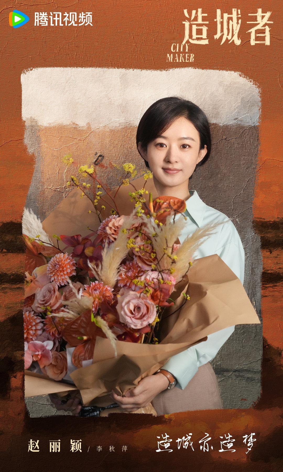 赵丽颖短发白衬衫体制内感赵丽颖黄晓明体质内cp这一块 赵丽颖短发白衬衫体制内感，