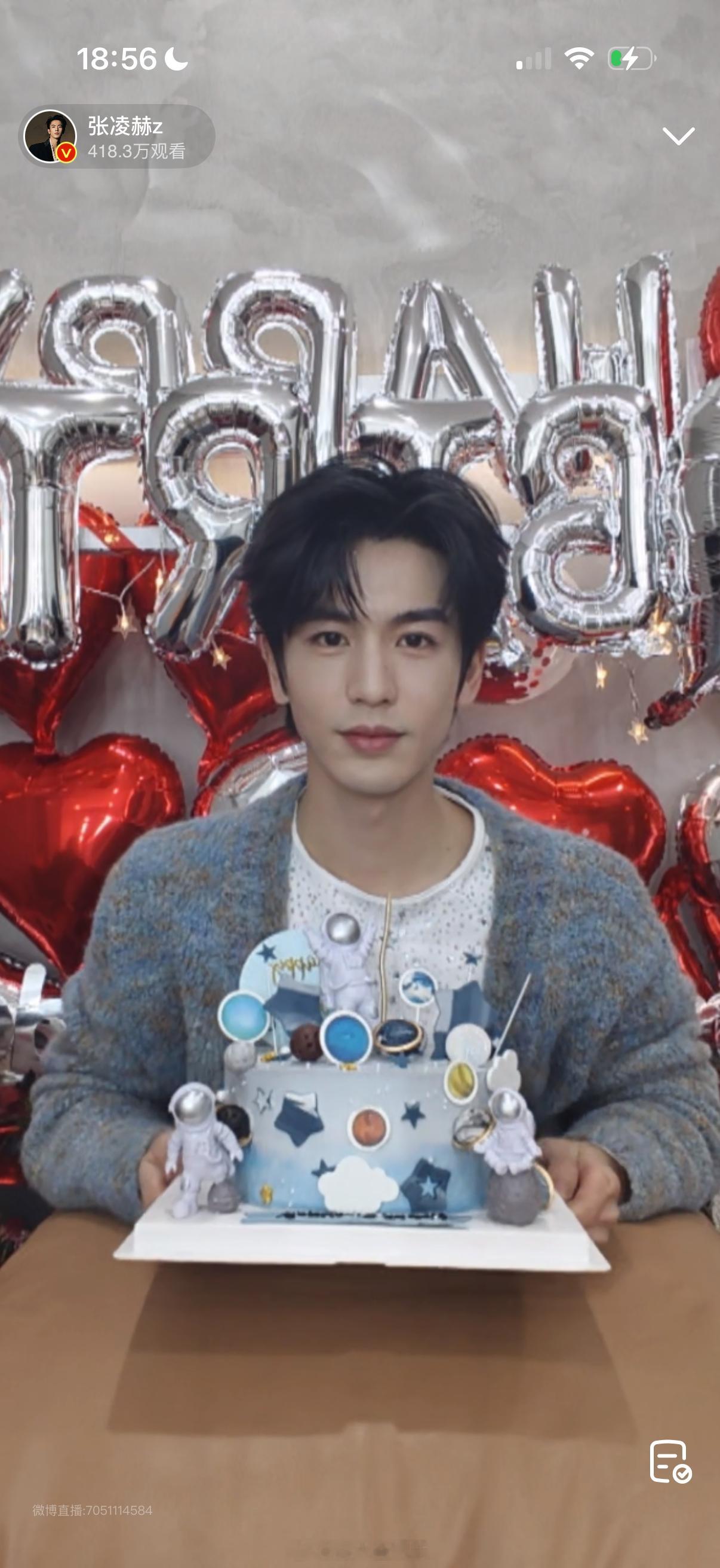 张凌赫生日穿的毛衣是妈妈织的  心灵手巧的凌赫妈妈[憧憬] 