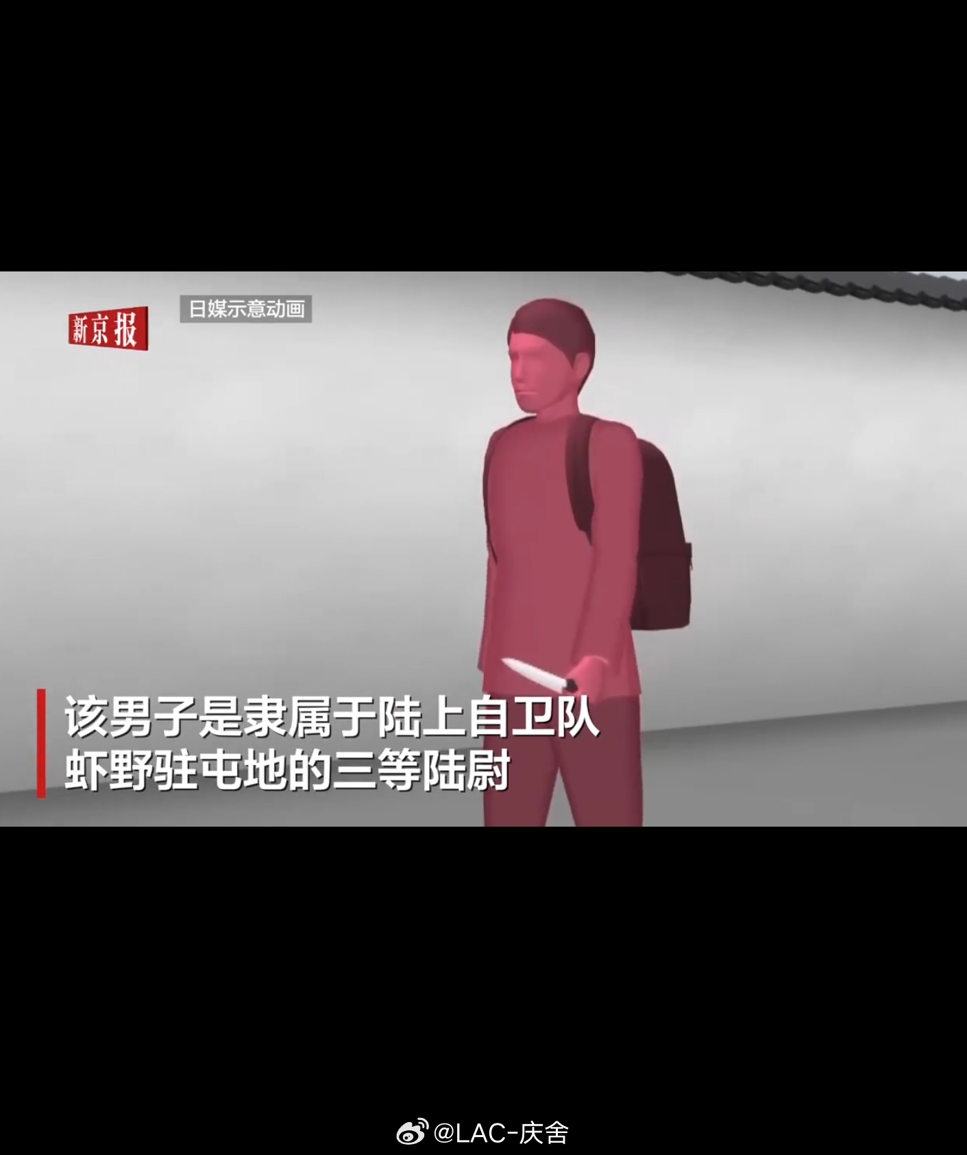 强闯我驻日使馆不法之徒长相公开  公开真面目，就是要让极端分子无处遁形。敦促日方