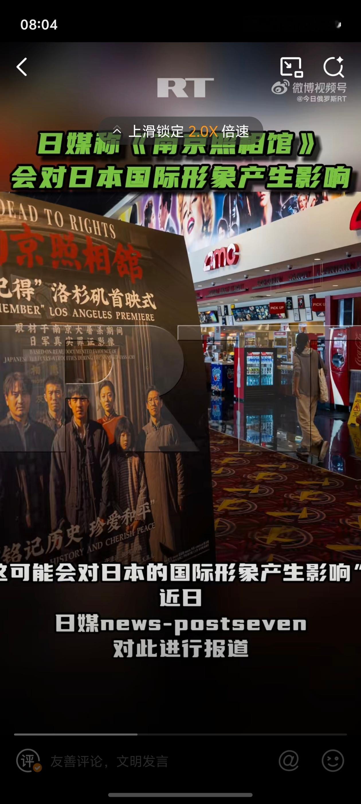日媒称南京照相馆对日本形象产生影响无法正视历史，不承认之前犯下的滔天罪行，这就是