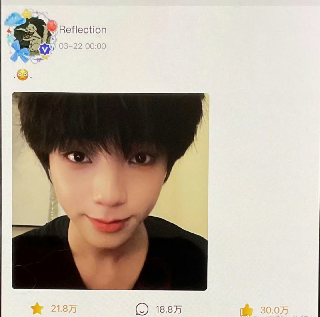 tg 王橹杰🎀第一且唯一高会破30w 👍 
