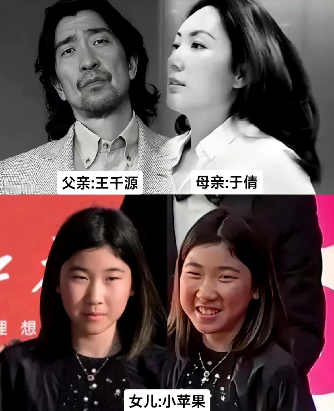王千源这基因也太厉害啦！