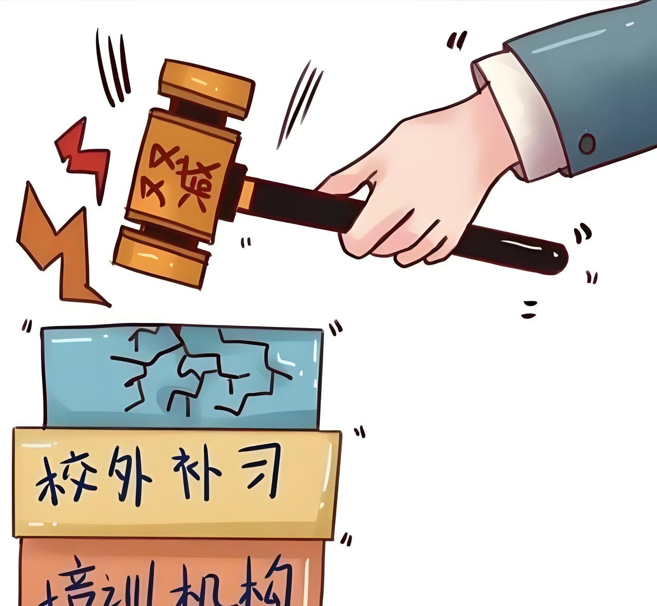 湖北监利严打校外违规教培，9家机构被查处
近日，湖北监利在深入开展校外培训治理工