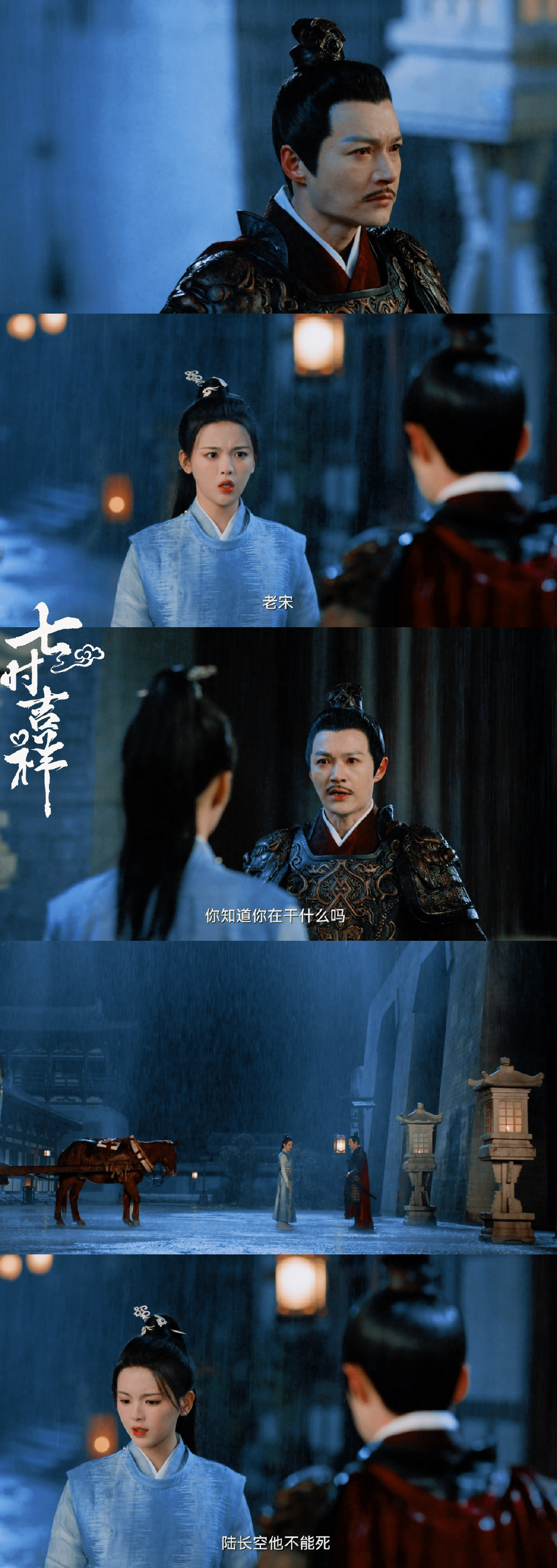 #七时吉祥今晚大虐# 这一跪一磕头看的我眼泪都出来了，果然剧情太虐了，婉转曲折，