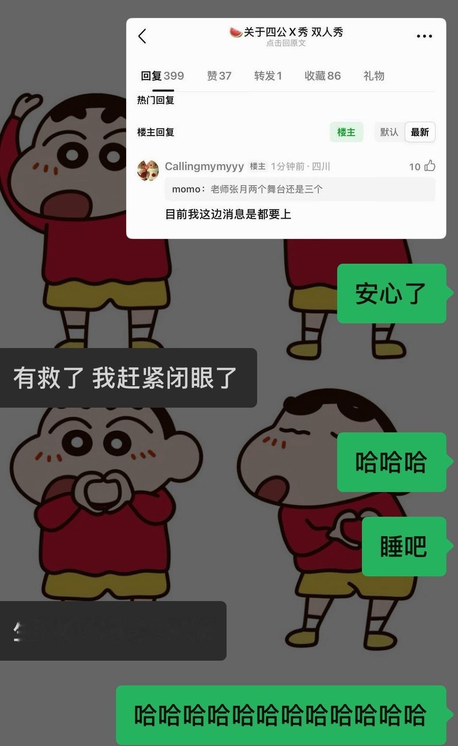 哈哈哈哈哈哈哈哈