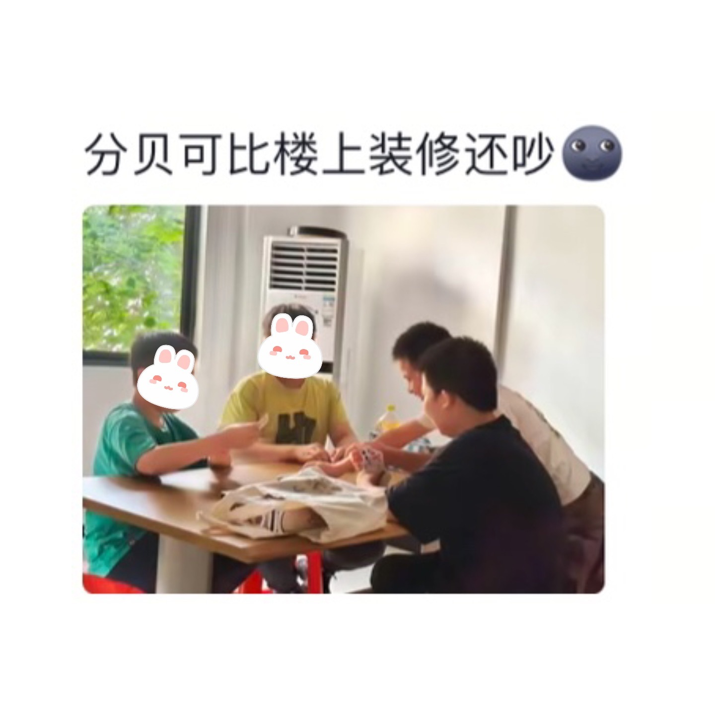 学校里的心腹大患全在暑假班了暑假冲浪计划