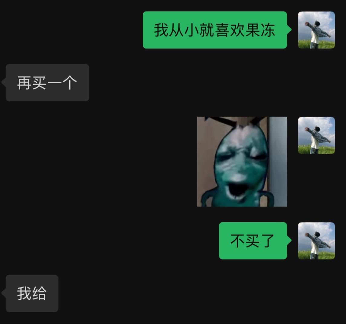 拧巴的人需要一个有耐心的爱人惊喜
