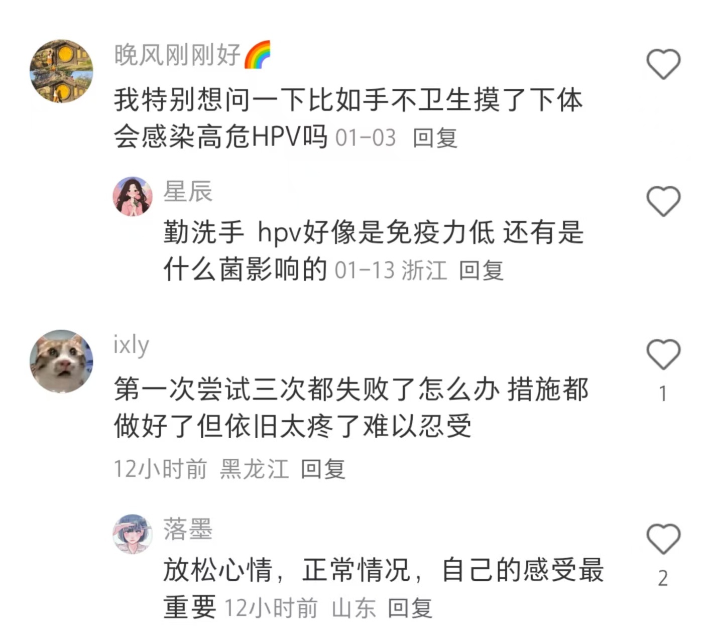 这本来是女生最应该知道的妇科冷知识 