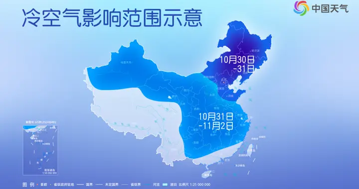 冷空气要来了！三类人警惕气温“过山车”诱发疾病