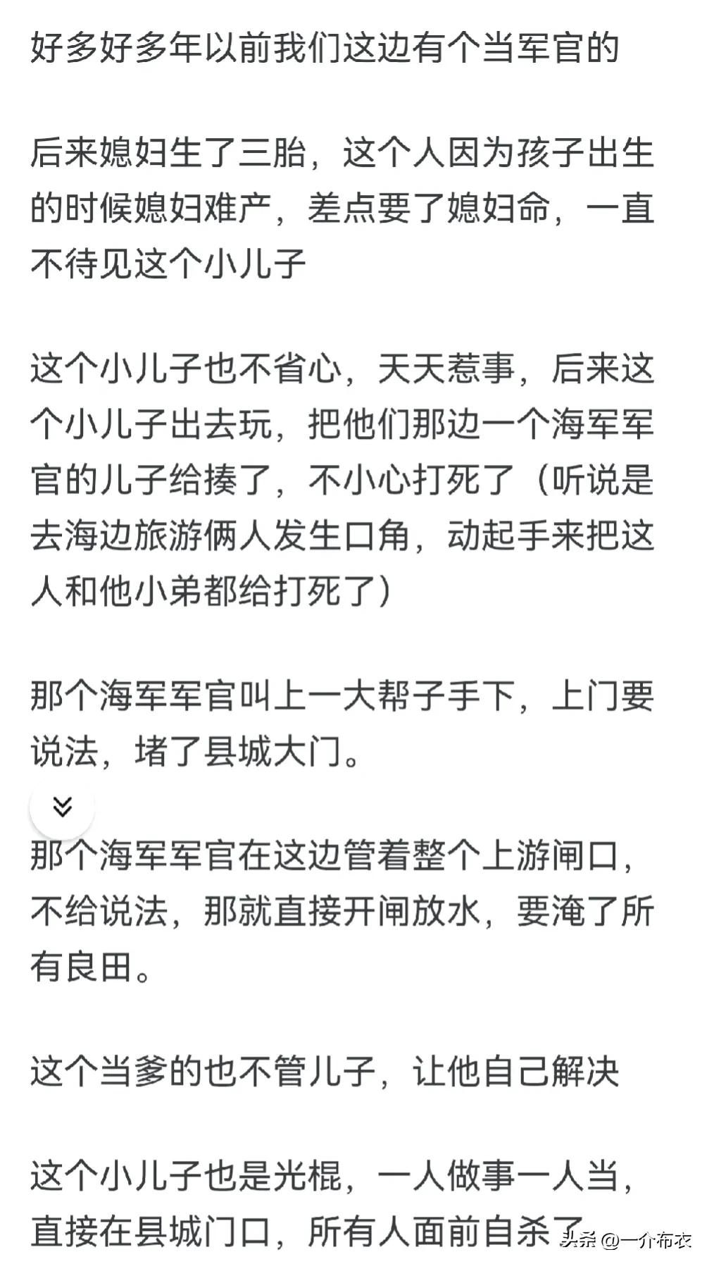 我认认真真的看完了，以为这是什么年代的事情，这么炸裂。
看到评论区，我笑喷了！
