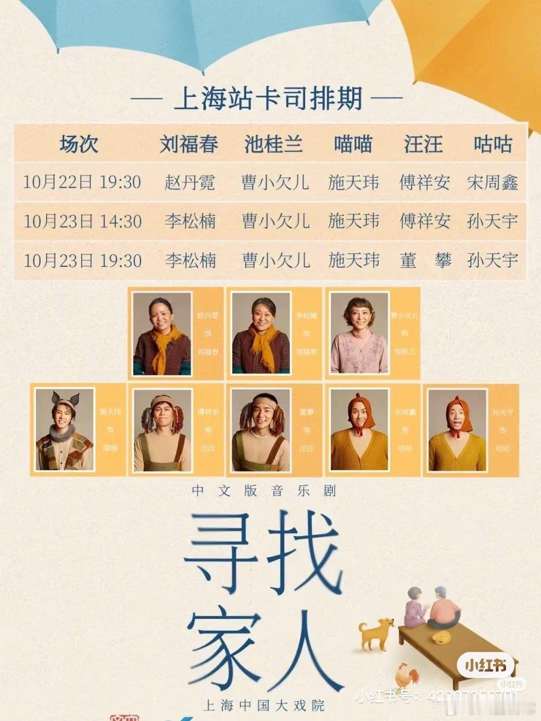 薯人说刘旸半夜秒删的这条微博是在说脱口秀演员赵丹妮。赵丹妮之前是音乐剧演员，因在