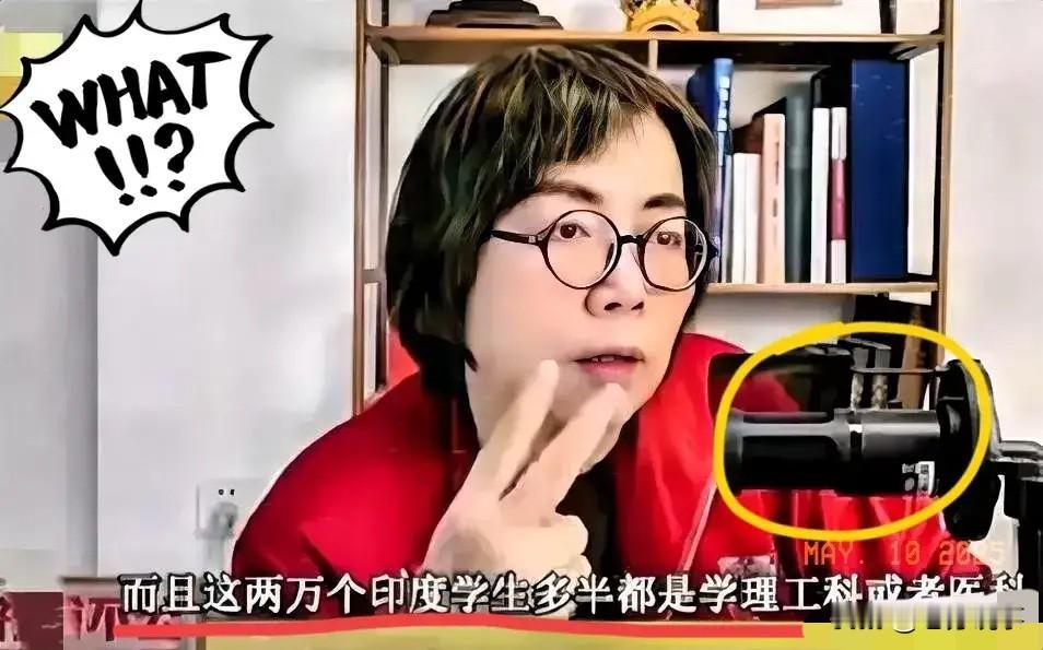 印度此番双标操作，可谓炉火纯青！

一边，他们派遣了两万五千余名学子跨越国界，涌