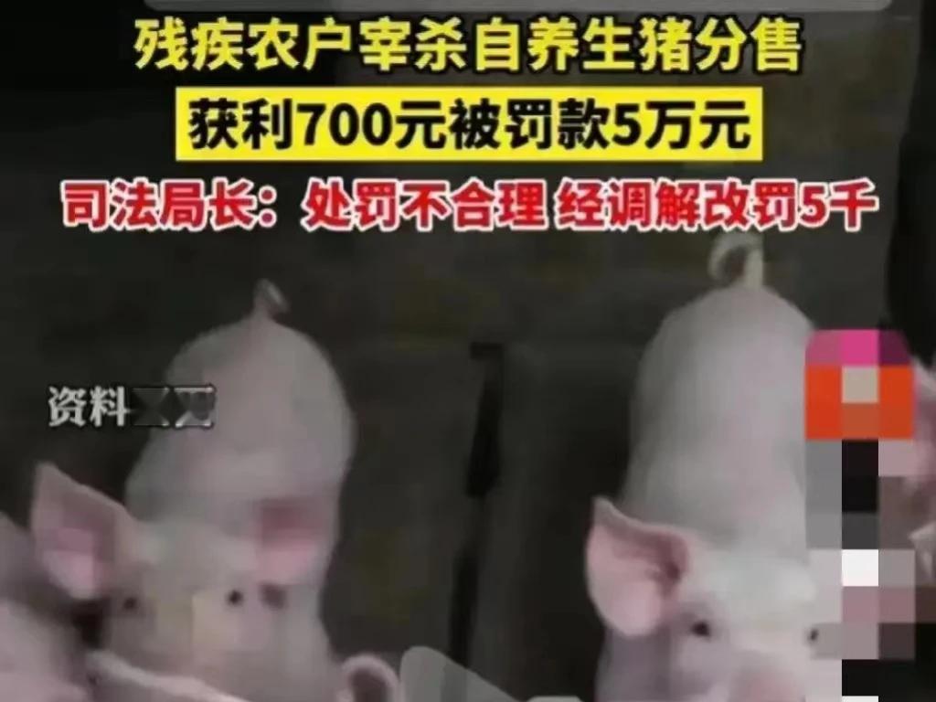 浙江台州，一对残疾夫妇宰杀了一头猪，将大部分猪肉分给亲戚，可是还剩下47公斤猪肉