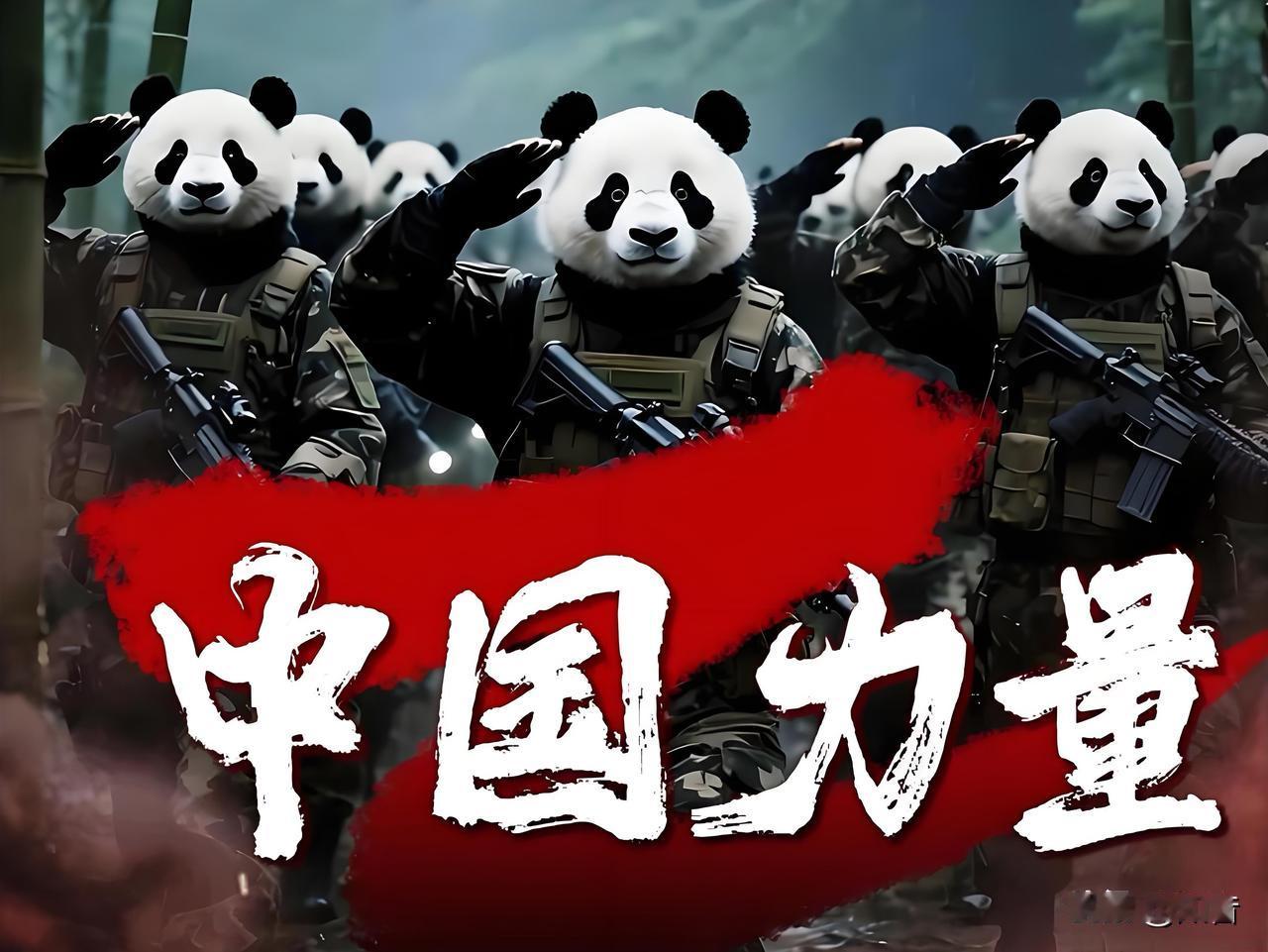 国家没有一支忠心为民的军队！

国家没有一支忠心爱国的军队！

国家没有一支忠心