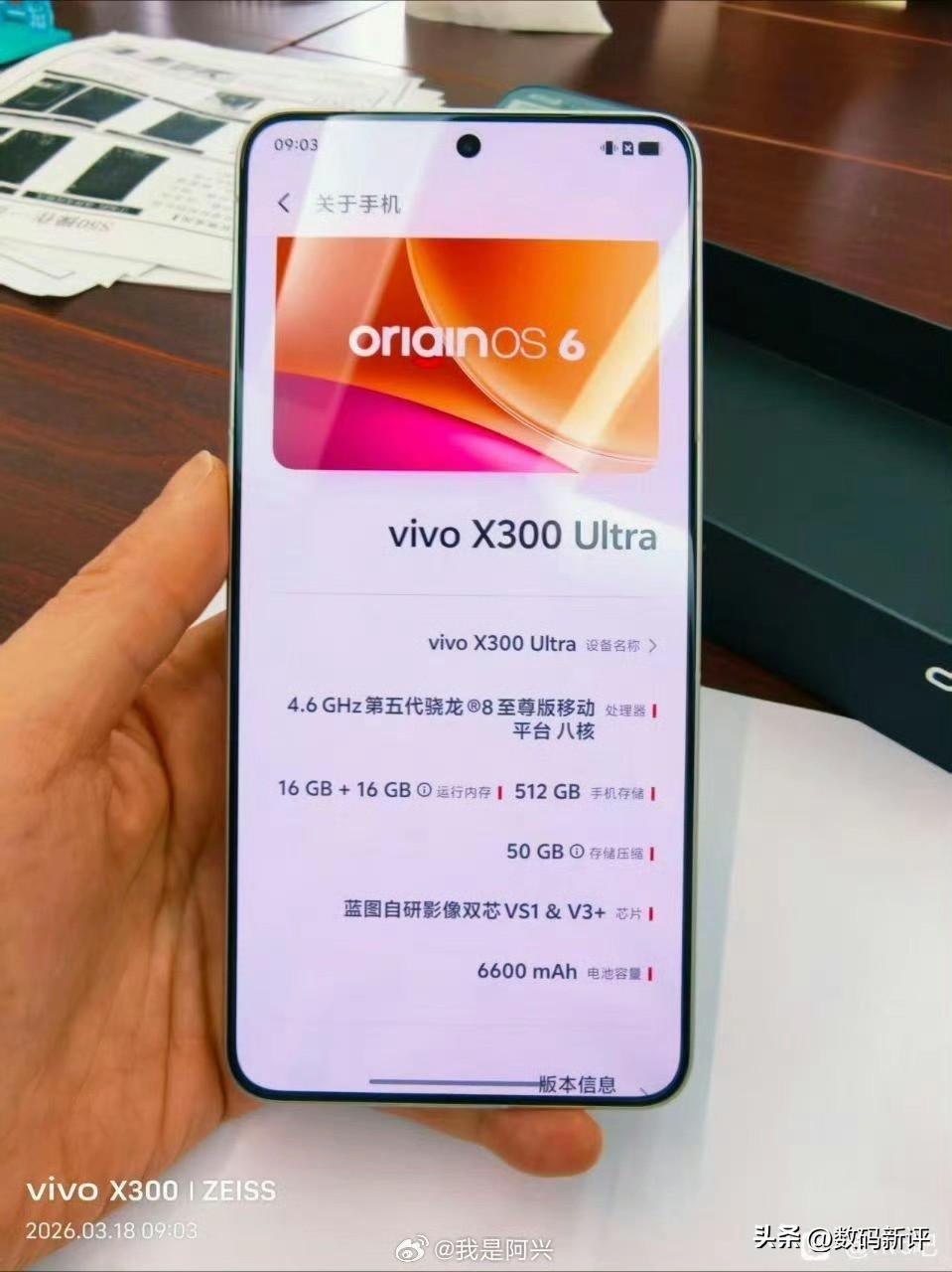 vivoX300Ultra电池容量6600毫安怎么样[捂脸]比开始爆料的6800