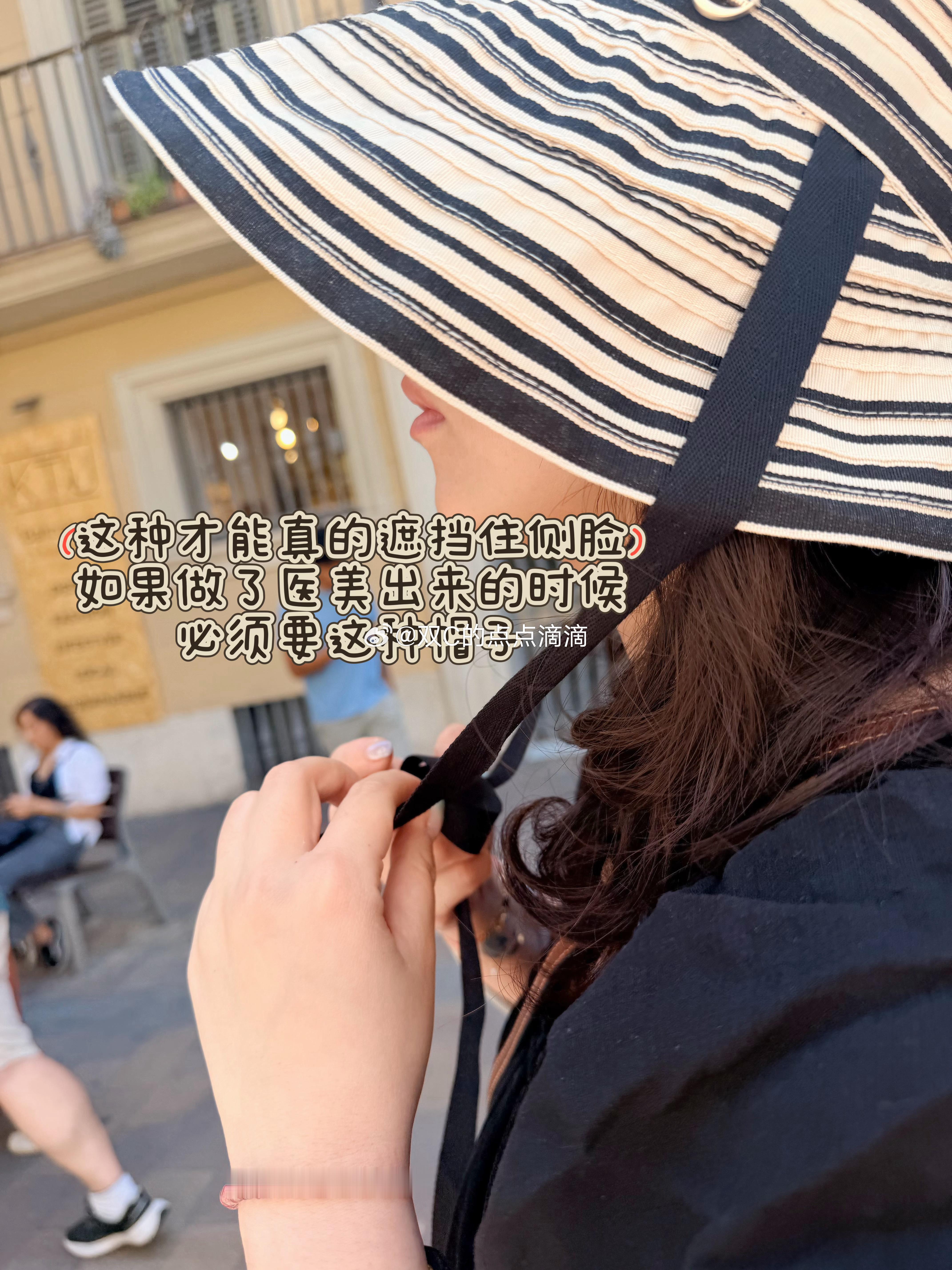 今儿tuan的帽子帽檐都设计得很能遮就会显得脸很小 