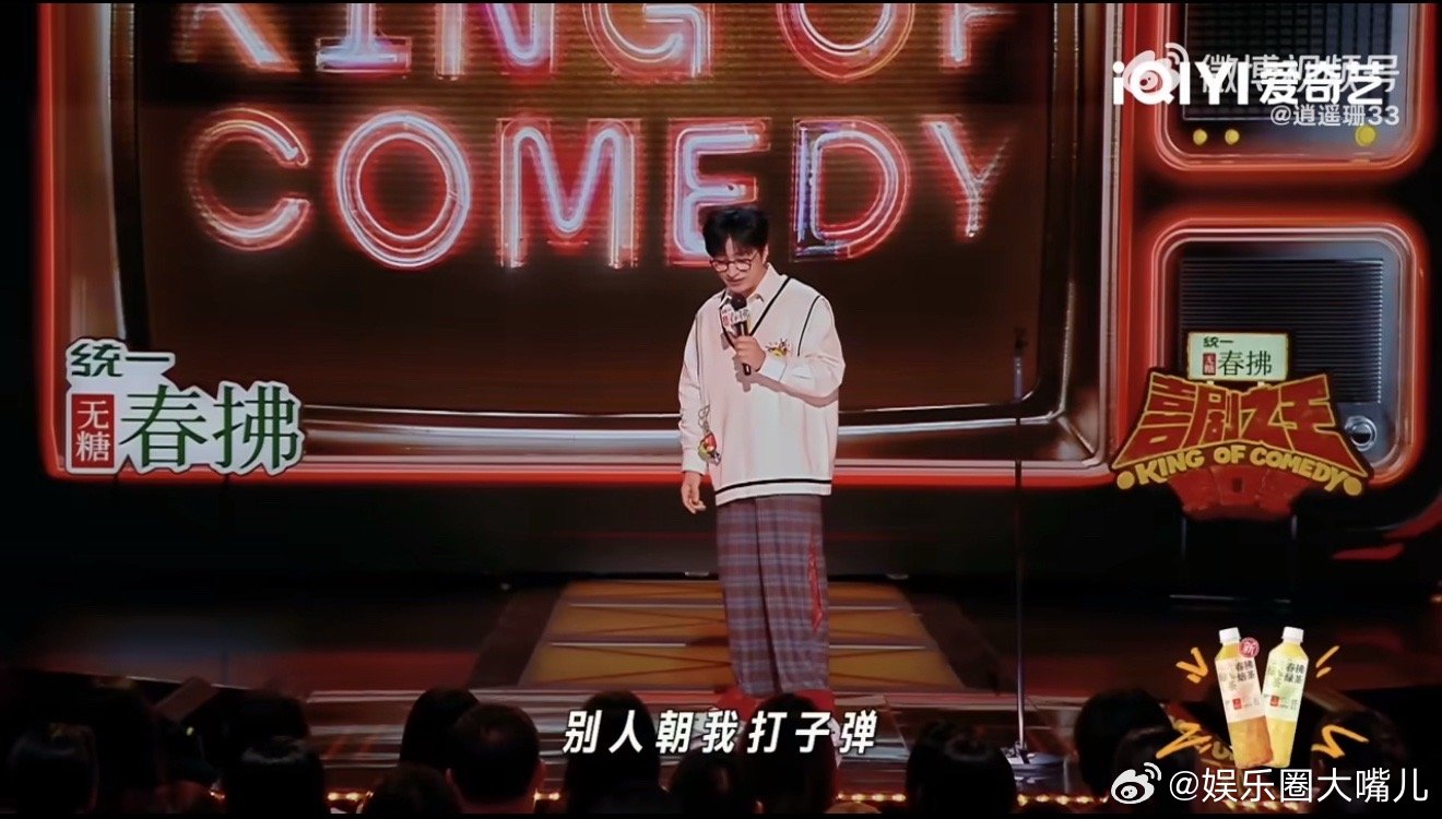 十二点之后表演不算上春晚 岳云鹏这嘴太损！庞博问刘旸表演，他先装傻“没见过你上春