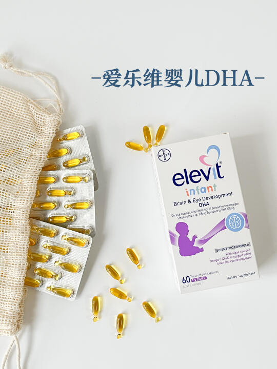当妈后才知道，选对DHA对宝宝来说有多重要！