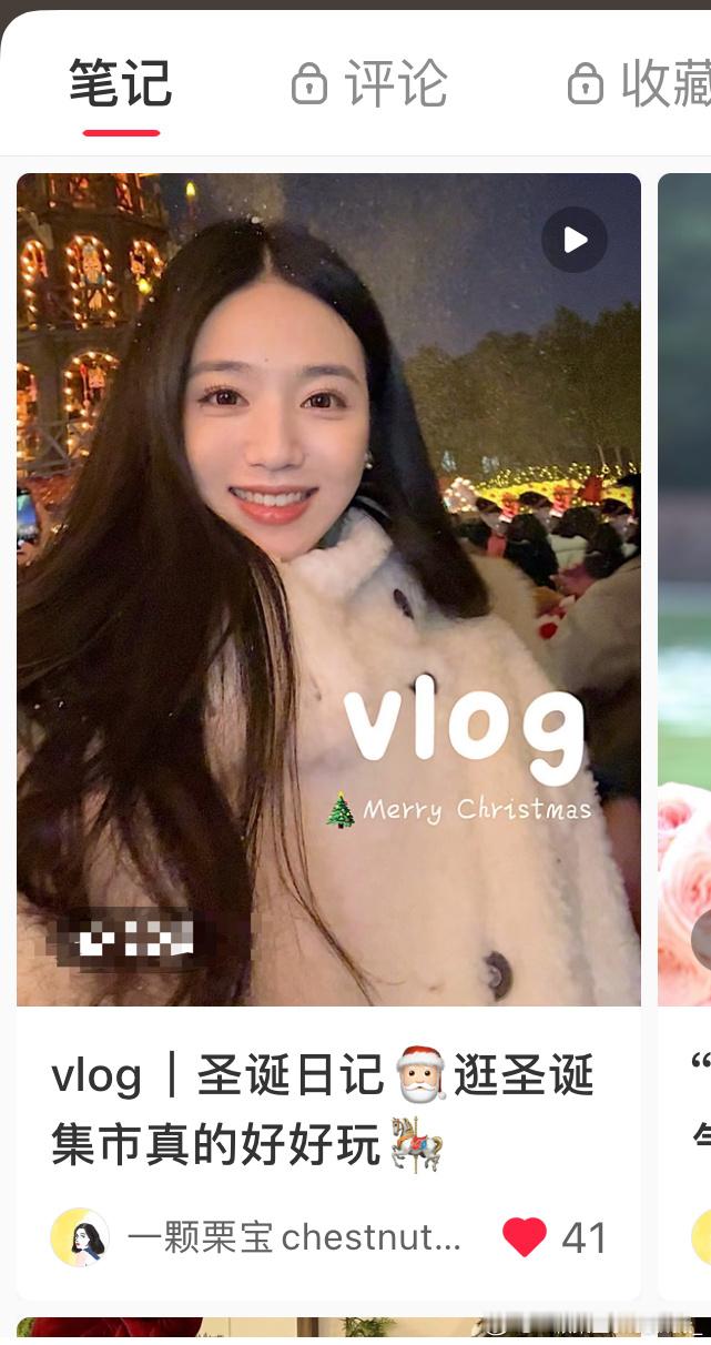 啊啊啊啊啊是谁精心剪辑的圣诞vlog偏拖到平安夜发啊啊啊啊被小番薯铺天盖地的广子