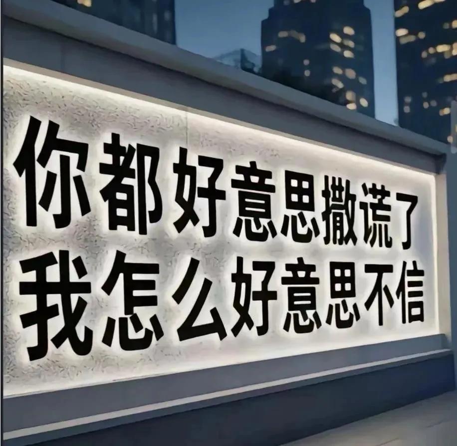 哈哈哈，居然说是亲戚，这也太搞笑了！

一开始站在大马路上对峙的时候不说自己是亲