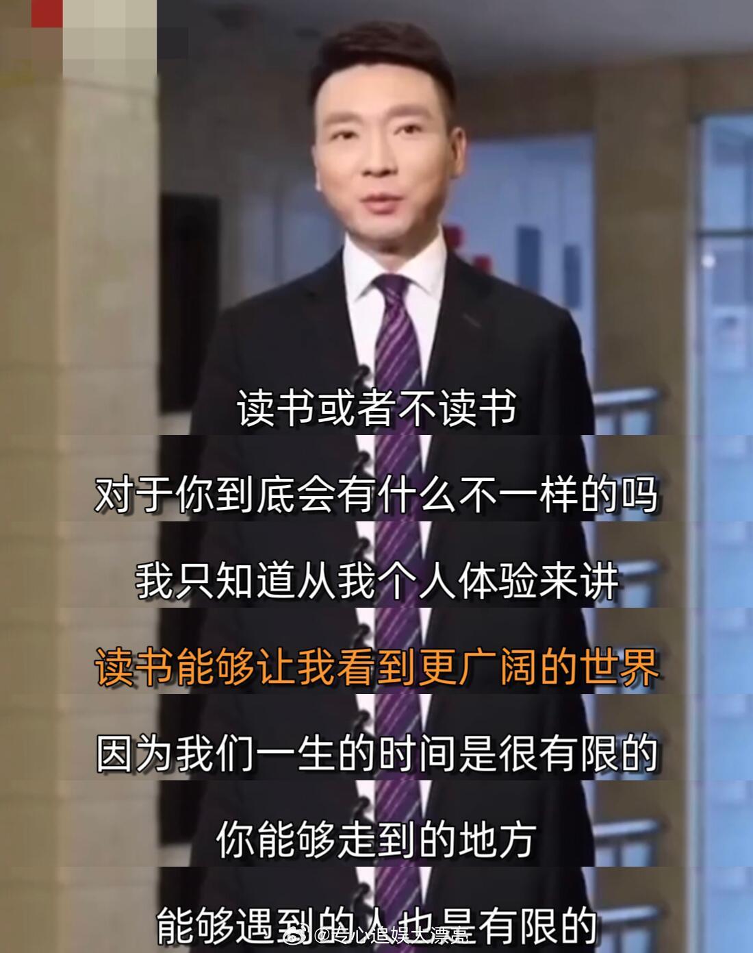直观感受到阅读的重要性读书可以让我们看到更广阔的世界，让我们的生命变得更加的丰盈